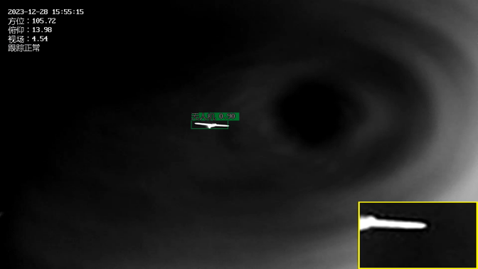 Seguimiento de reconocimiento de ala fija multirotor, visualización de descripción general2 