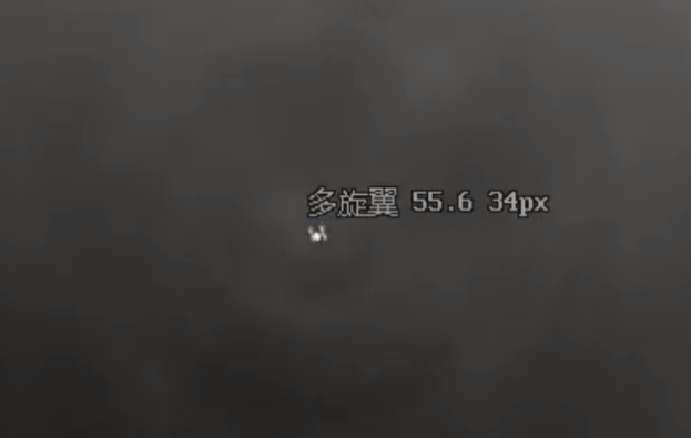 Reconocimiento y seguimiento de imágenes térmicas y de luz visible 2